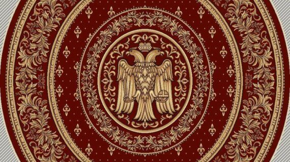 Covor Bisericesc 15032/210 Grena cu vultur D250 rotund